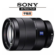 SONY 索尼 FE 24-70mm F4 ZA OSS 鏡頭 SEL2470Z 平行輸入 店家保固一年