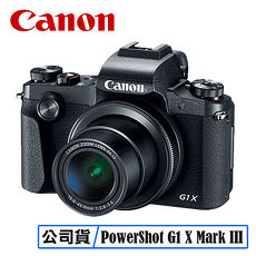 CANON PowerShot G1 X Mark III 數位相機 G1XIII 相機 台灣代理商公司貨