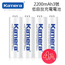 Kamera佳美能 KA-3LSD 2200mAh 3號低自放充電電池 (4入)