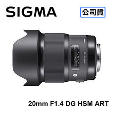 SIGMA 20mm F1.4 DG HSM ART 定焦鏡頭 三年保固 恆伸公司貨FOR NIKON