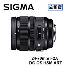 SIGMA 24-70mm F2.8 DG OS HSM ART 防手震鏡頭 三年保固 恆伸公司貨FOR CANON