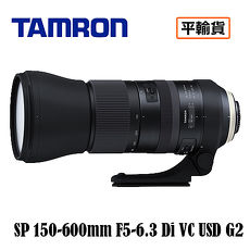 Tamron 騰龍 SP 150-600mm F5-6.3 Di VC USD G2鏡頭 A022 平行輸入 店家保固一年