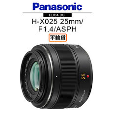 Panasonic LEICA DG SUMMILUX 25mm F1.4 ASPH鏡頭 H-X025 平行輸入 店家保固一年