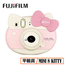 【送KITTY底片套餐】FUJIFILM instax MINI HELLO KITTY 拍立得 平行輸入 店家保固一年