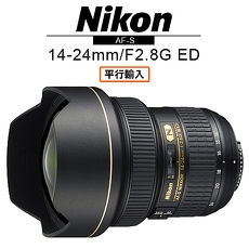 NIKON 尼康 AF-S 14-24mm F2.8G ED 鏡頭 平行輸入 店家保固一年