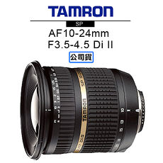 TAMRON 騰龍 SP AF 10-24mm F3.5-4.5 Di II LD Aspherical IF 鏡頭 Model B001 俊毅公司貨