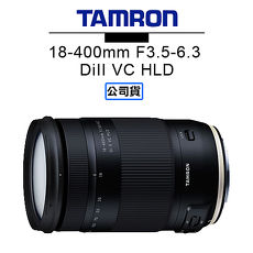 TAMRON 騰龍 18-400mm F3.5-6.3 Di II VC HLD 鏡頭 Model B028 俊毅公司貨