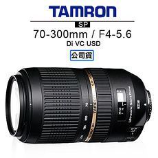TAMRON 騰龍 SP 70-300mm F4-5.6 Di VC USD鏡頭 Model A005 俊毅公司貨FOR NIKON