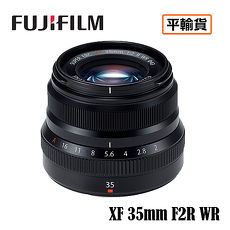 FUJI 富士 XF 35mm F2 R WR 鏡頭 平行輸入 店家保固一年