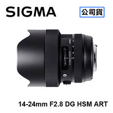 SIGMA 14-24mm F2.8 DG HSM ART 超廣角鏡頭 三年保固 恆伸公司貨FOR CANON