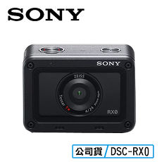 【震博】Sony CPT-R1 纜線保護套 (僅適用於 RX0;台灣索尼公司貨)