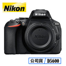 NIKON 尼康 D5600 BODY 單機身 台灣代理商公司貨