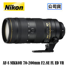 【預購】NIKON 尼康 AF-S NIKKOR 70-200mm F2.8E FL ED VR 鏡頭 國祥公司貨