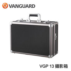 Vanguard 精嘉 VGP 13 模組攝影箱 鋁箱 攝影包 防撞箱 防水攝影箱