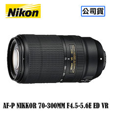 NIKON 尼康 AF-P NIKKOR 70-300mm F4.5-5.6E ED VR 鏡頭 國祥公司貨