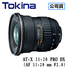 TOKINA AT-X 11-20mm F2.8 PRO DX 鏡頭 正成公司貨