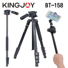KINGJOY 勁捷 BT158 腳架 專業自拍腳架 BT-158 三腳架 專業腳架 相機/手機兩用腳架