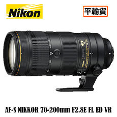 NIKON 尼康 AF-S NIKKOR 70-200mm F2.8E FL ED VR 鏡頭 平行輸入 店家保固一年
