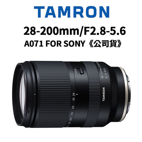 tamron a071 - FindPrice 價格網2023年8月精選購物推薦