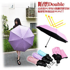 Kasan 涼感遮光防風晴雨傘