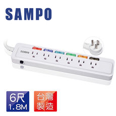 【SAMPO聲寶】6切6座3孔6呎1.8米延長線-台灣製造(EL-U66R6TB)-2入
