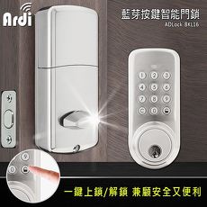 【Ardi】藍芽按鍵智能門鎖(BKL16)送手機藍芽遙控器(市價$690)