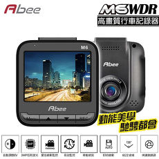【快譯通 Abee】 M6 WDR 高畫質行車紀錄器/加碼送16G記憶卡