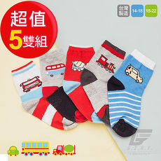 GIAT (5雙組)日系可愛棉紗童短襪套組(車車款)(84103)