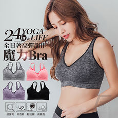 GIAT24hr全日著高彈無鋼圈美胸魔力bra (M-3L #90286)黑色3L