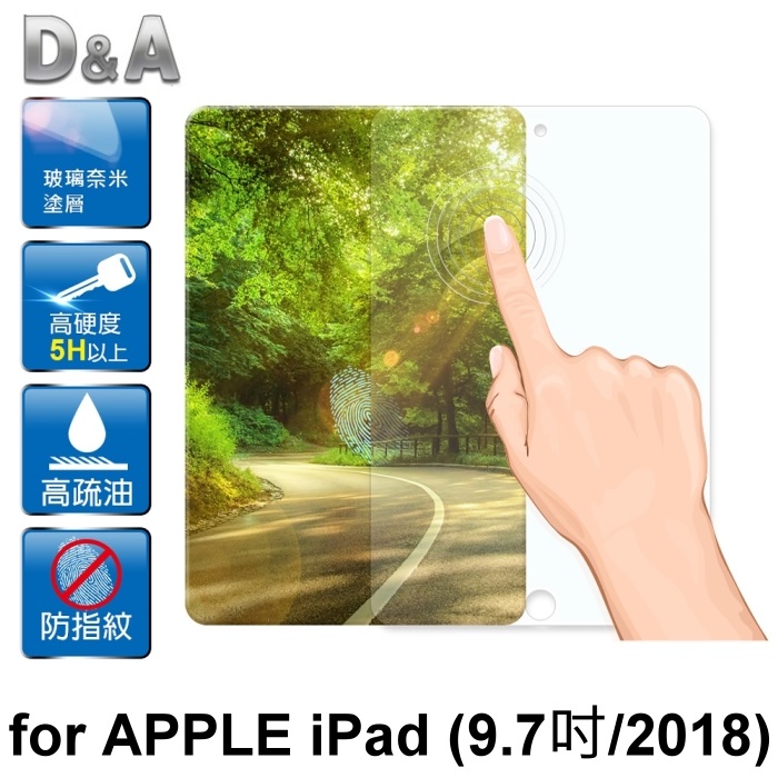 D&A APPLE iPad (9.7吋/2018)日本電競5H↗螢幕保護貼(NEW AS玻璃奈米)