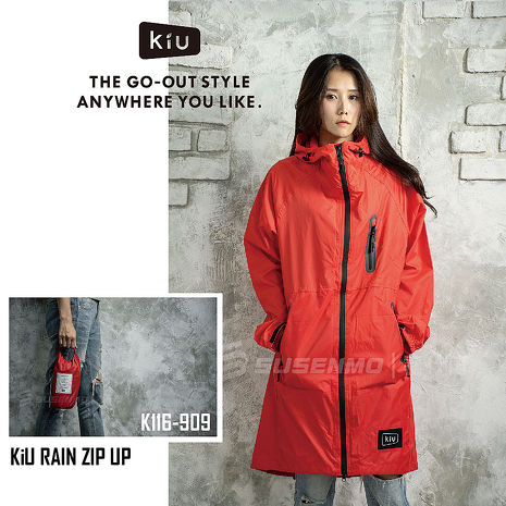 日本 KIU RAIN ZIP UP K116-909 男女用 風衣式空氣感雨衣 防水大衣 雨衣 日本雨衣