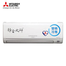 MITSUBISHI 三菱 3-4坪 靜音大師 1級 變頻冷專一對一分離式冷氣 MSY-GE25NA/MUY-GE25NA
