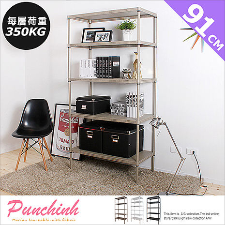 【Esthetics】斯巴達平面五層架9146181(超荷重350kg)