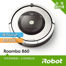 美國iRobot Roomba 860 掃地機器人 總代理保固1+1年