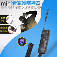 【APP】【路易視】SQ9 wifiCAM監控微型攝影機加贈口袋風扇