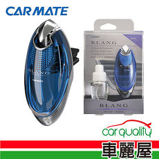 【日本CARMATE】BLANG AVAN冷氣孔芳香劑-白麝香 77g(H701)