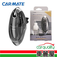 【日本CARMATE】BLANG AVAN冷氣孔芳香劑-雞尾酒 77g(H703)