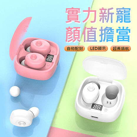 【熱銷禮品】買Q1送Q88無線藍芽耳機雙效體驗組合黑色+Q88