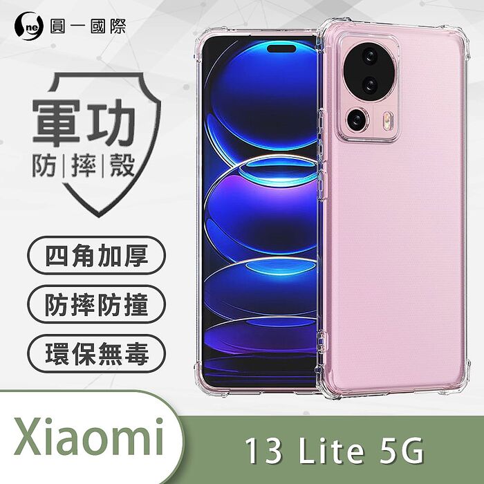 o-one-軍功防摔殼 XiaoMi 小米 RedMi 紅米 全系列 美國軍規MID810G防摔認證 SGS認證 環保無毒材質 (透明)紅米 Note 9 4G