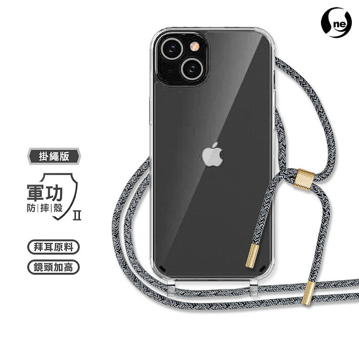 APPLE IPhone15 Plus - o-one 斜背手機殼 可調式高級編織掛繩手機殼 掛繩殼透明殼+紳士藍金繩