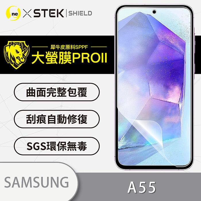 o-one『大螢膜PRO』Samsung A系列 A35 A34 A55 A54系列手機 螢幕保護貼 超跑頂級包膜原料犀牛皮A25 5G霧面