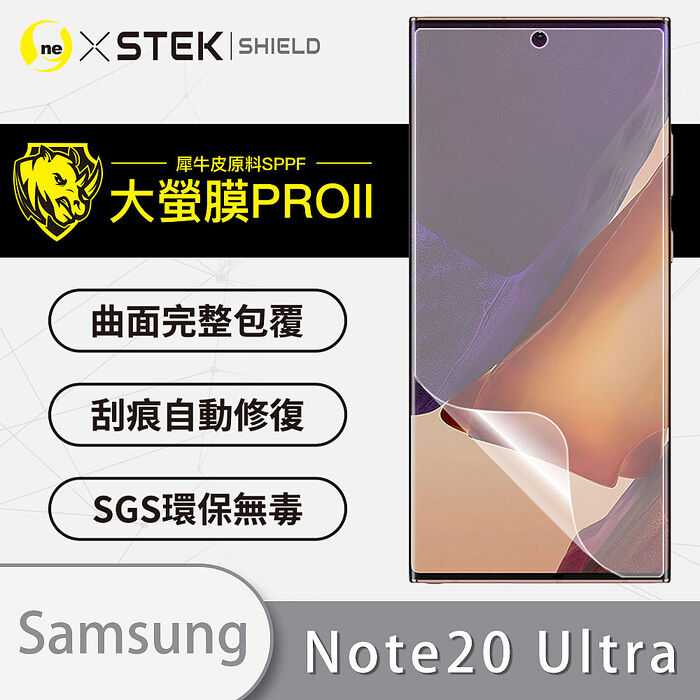 o-one『大螢膜PRO』Samsung Note系列 Note10 Note20系列手機 螢幕保護貼 超跑頂級包膜原料犀牛皮Note9 亮面