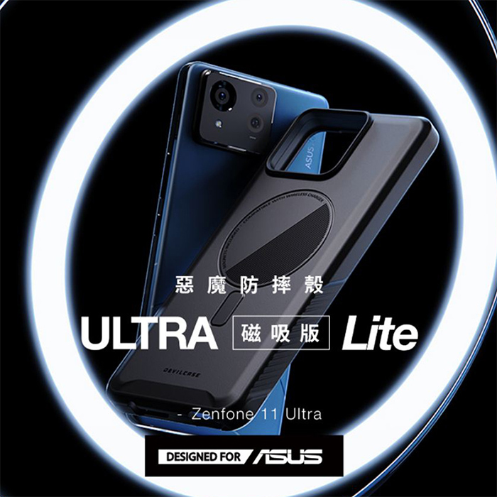 DEVILCASE ASUS ZenFone 11 Ultra 惡魔防摔殼 磁吸版 Lite-迷霧黑