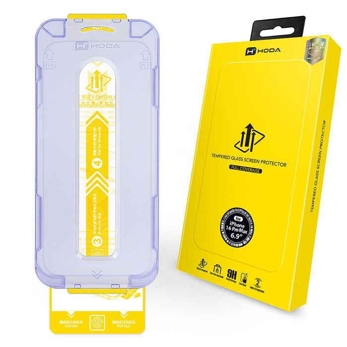 hoda【亮面玻璃保護貼】for iPhone 16 系列 附無塵太空艙貼膜神器16 Plus/15Plus通用 6