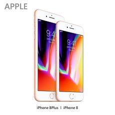 Apple iPhone 8 4.7吋 64G 旗艦智慧手機 LTE