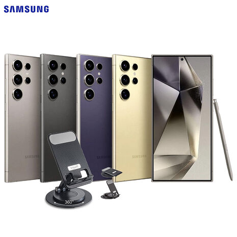 SAMSUNG Galaxy S24 Ultra 12G/256G 5G雙防智慧手機▼贈E-books N79 手機伸縮折疊360度旋轉支座鈦黑