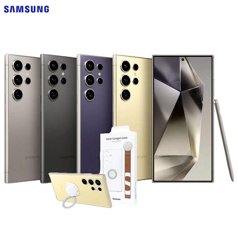 SAMSUNG Galaxy S24 Ultra 12G/256G 5G雙防智慧手機▼贈三星原廠隨機保護殼鈦紫