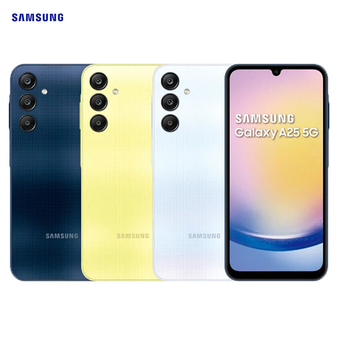SAMSUNG Galaxy A25 8G/128G 大電量5G智慧手機琉璃藍