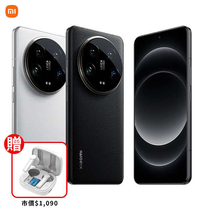 Xiaomi 小米 14 Ultra 16G/512G 5G智慧手機▼贈MCK-TSN1真無線藍牙耳機黑色
