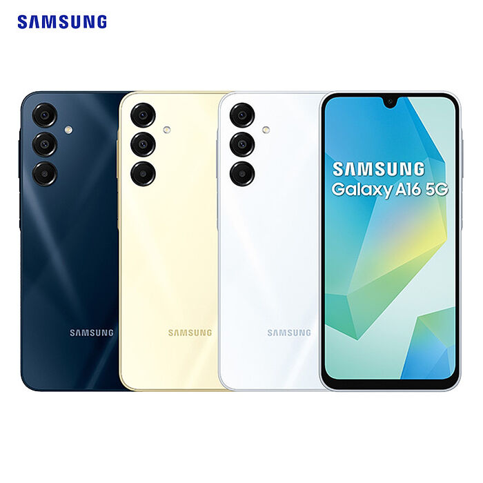 Samsung Galaxy A16 4G/128G 大電量5G智慧手機麥田金